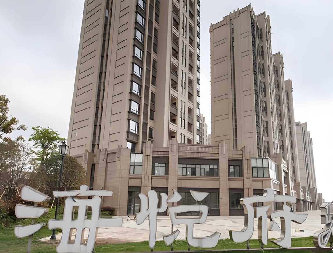 宁波海悦府平层200平现场实景与系统落地图 1