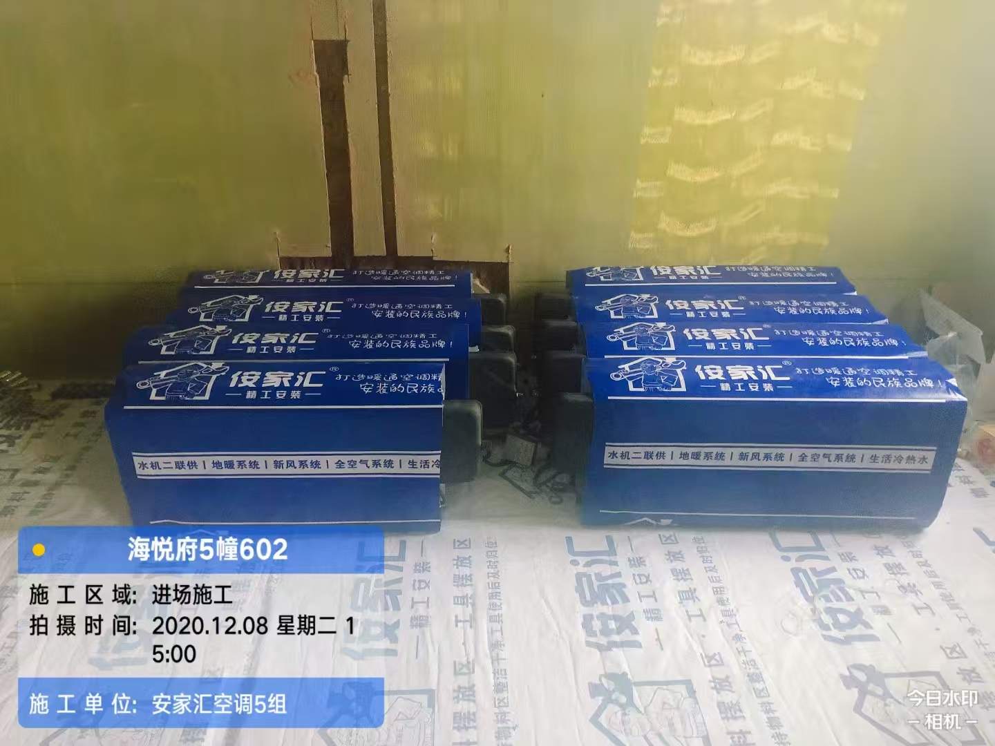 宁波海悦府平层200平现场实景与系统落地图 2
