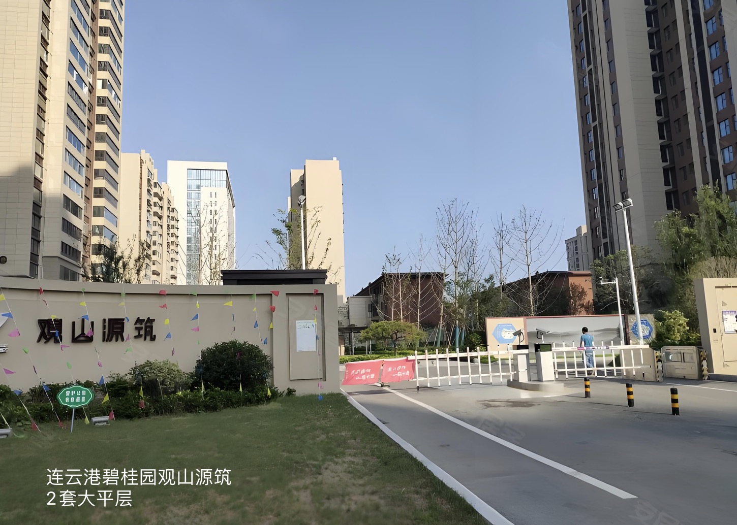 江苏连云港观山源筑项目主图