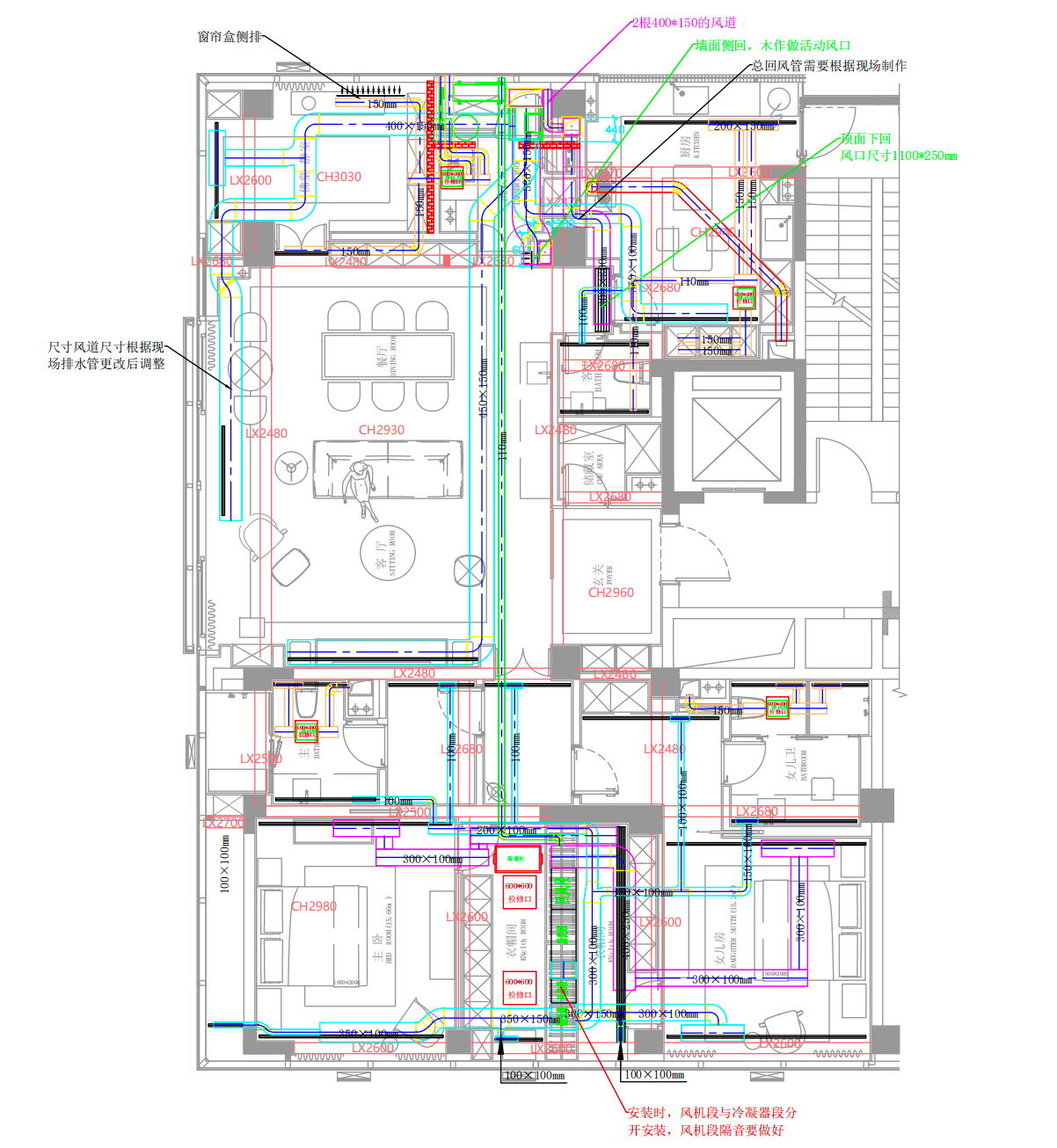 市中心兰园150m2平层现场实景与系统落地图 1