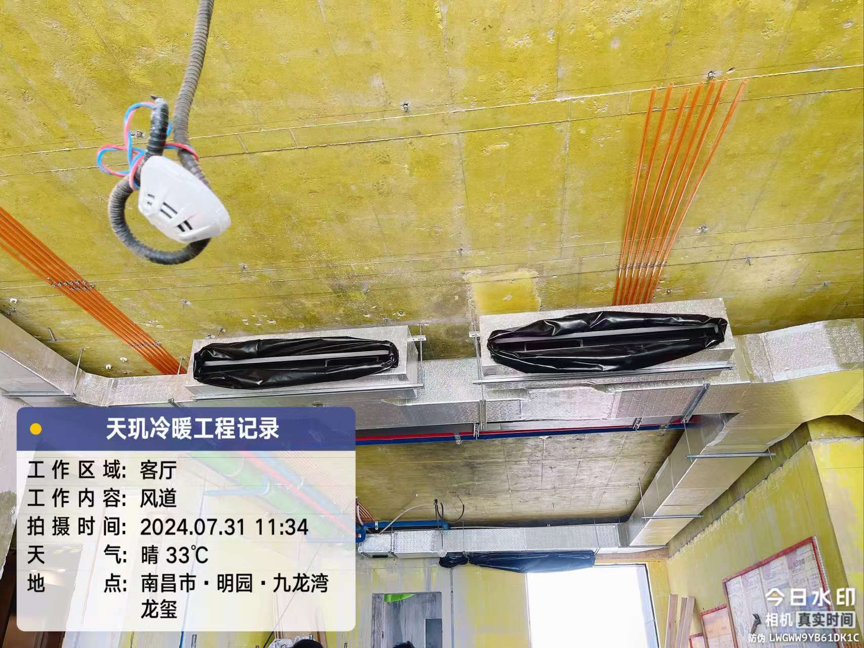 南昌明园龙玺大平层现场实景与系统落地图 3